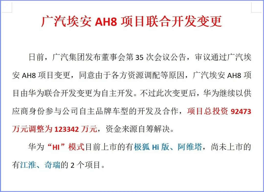 14529元 理想L8更换右前大灯花费曝光：比奥迪便宜多了！