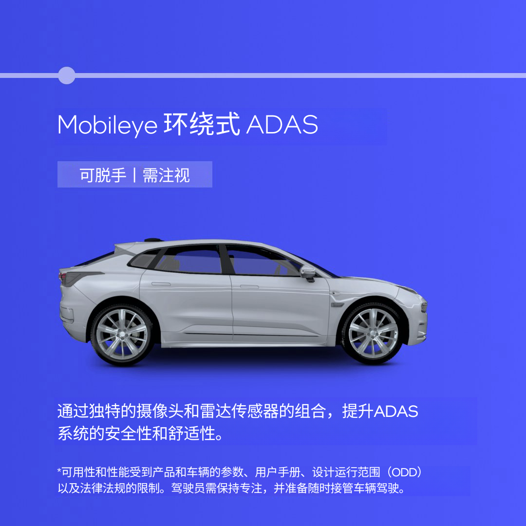 Mobileye全新ECU系列：模块化架构，驱动ADAS到AV的演进