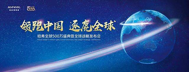 亿咖通2024Q4全面盈利 全球化战略加速落地