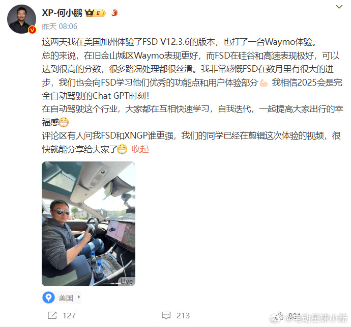 无人出租车“违章不断”！谷歌Waymo一年被开近600张罚单