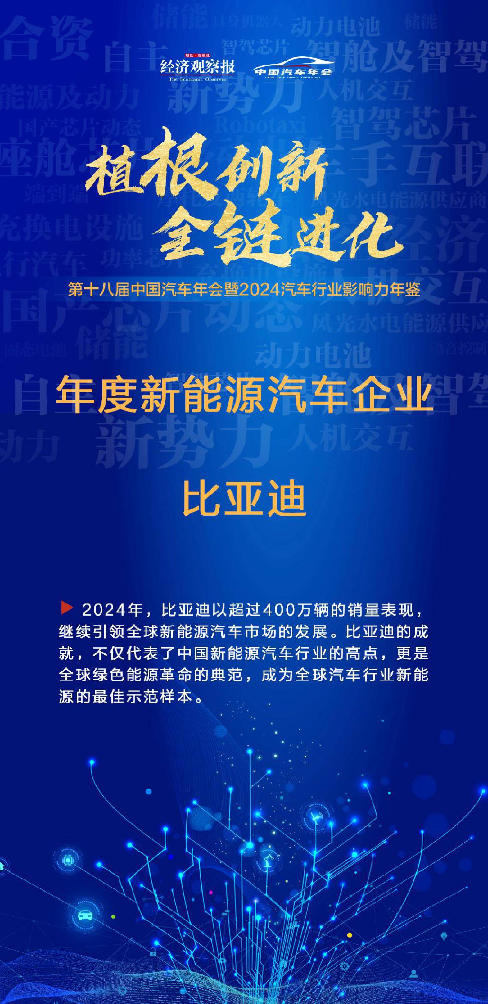 DEKRA德凯授予CATL宁德时代测试验证中心CTF 2资质，共筑电池安全新标杆