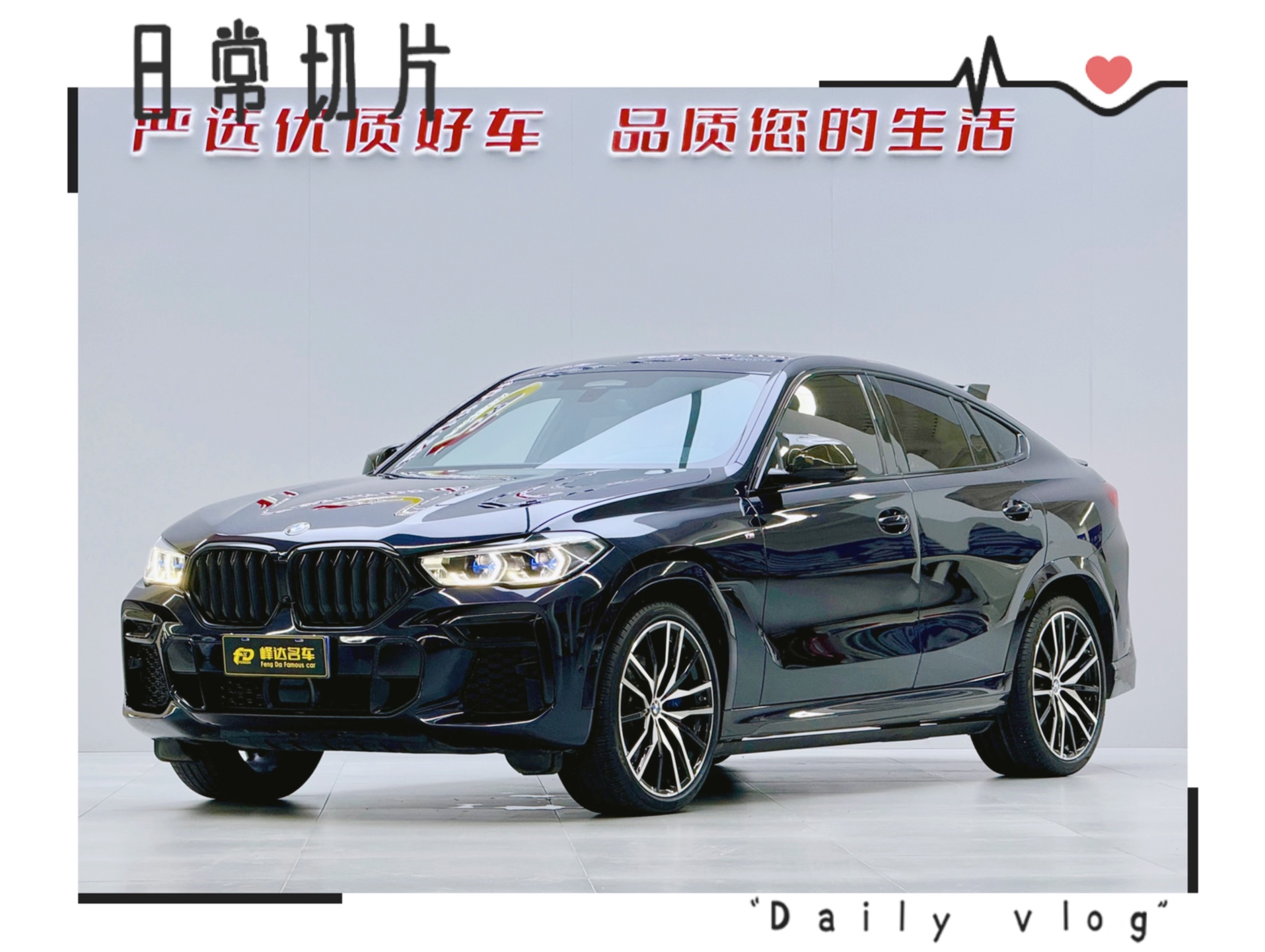 多家新能源汽车公司1月销量“开门红”