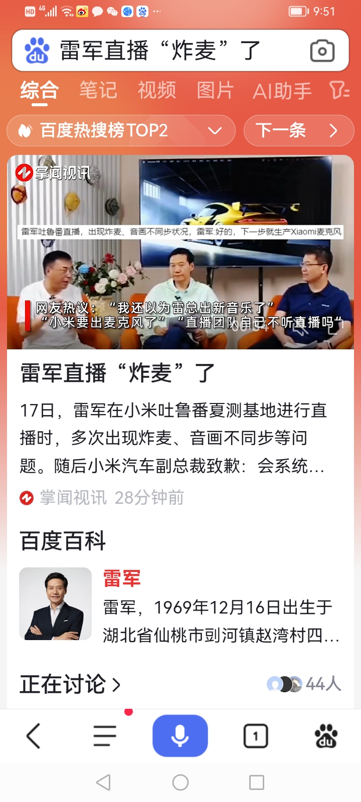 现购奔驰Metris加版享1万优惠