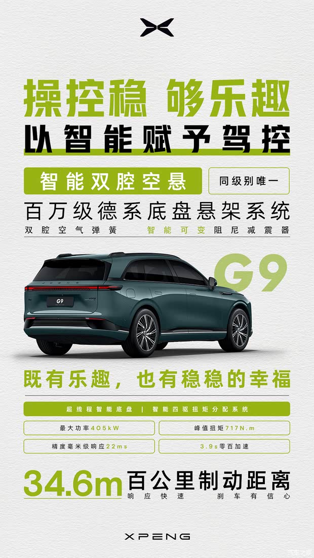 【投票开启】2025 “汽车工业扶轮奖”评选活动