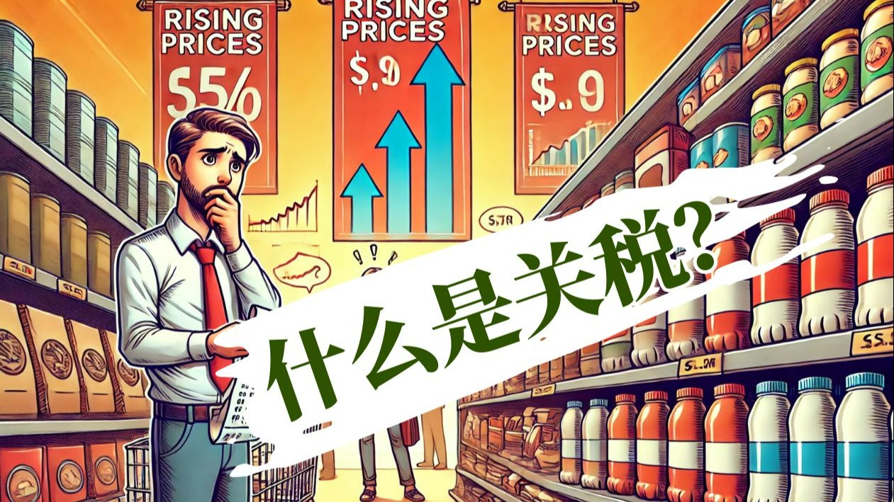 被美国征税第四高的对等关税！越南退步 拟大幅下调进口汽车关税