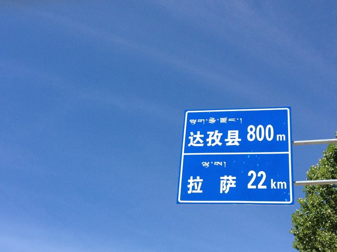 安徽高速新增路牌提醒：路况复杂 勿用智能辅助驾驶