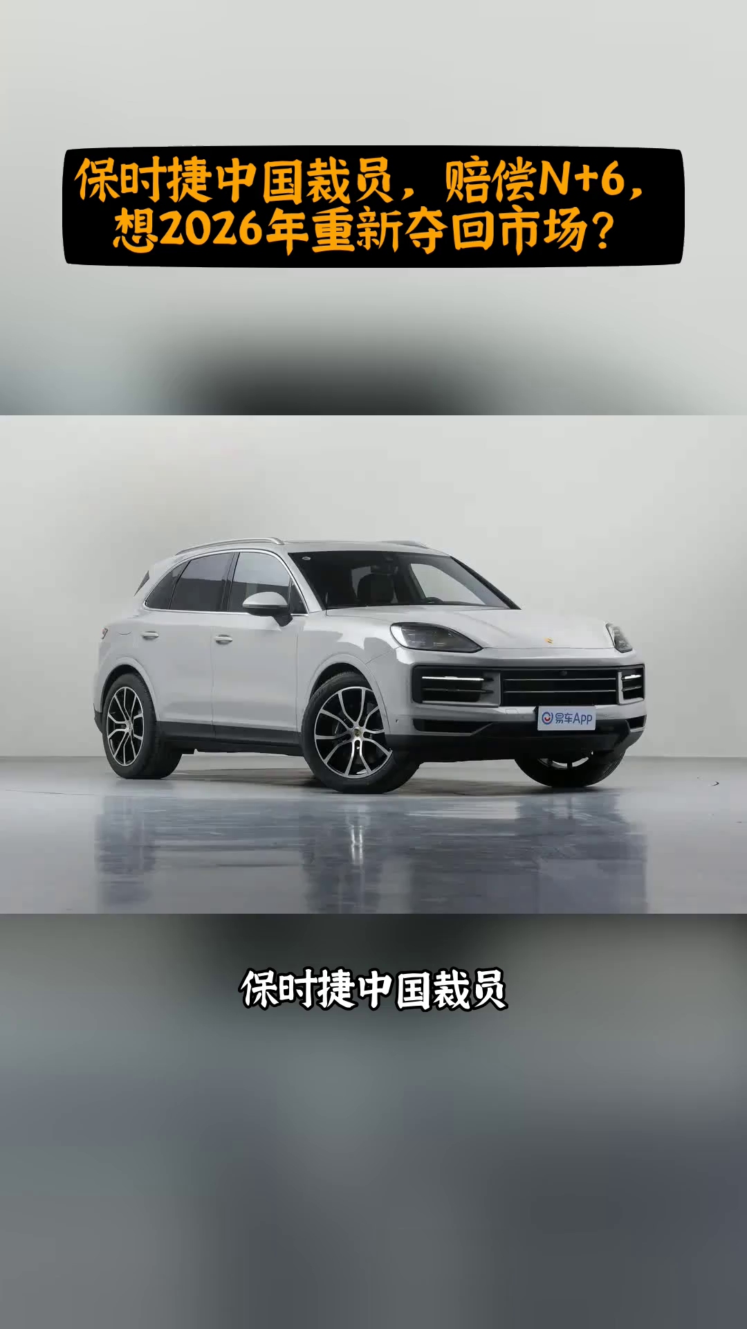 众泰汽车预计2025年亏损收窄