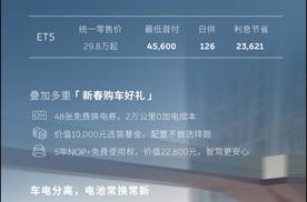 成都宝马iX降价促销 购车优惠高达33.00万