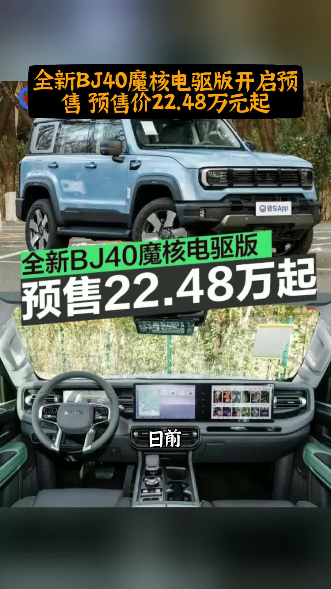 2025款平行进口奔驰G级欧版欢迎上门试驾