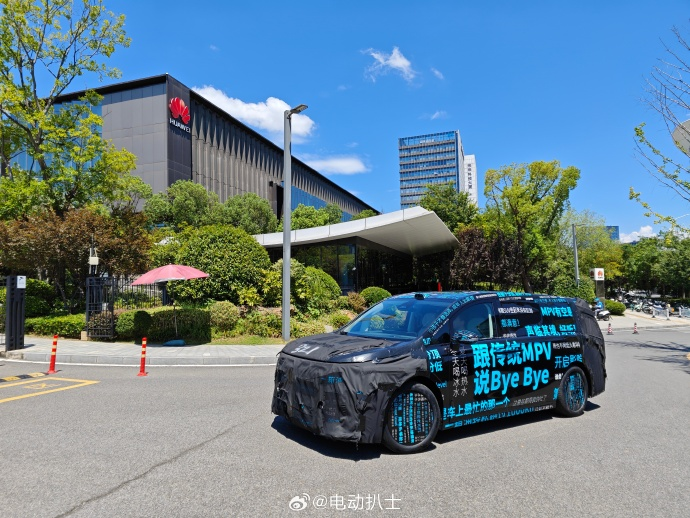高通和宝马3年打造全新驾驶辅助系统发布 新一代宝马iX3首搭