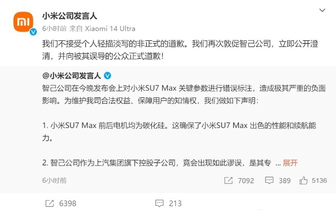 如何平衡算力与成本？NSSine™系列实时控制MCU/DSP助力数字电源与电机开发