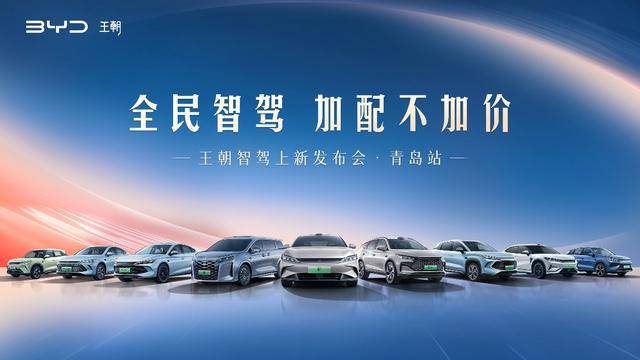 【盖世快讯】王俊任东风汽车集团副总经理兼党委常委；传半固态电池将更名