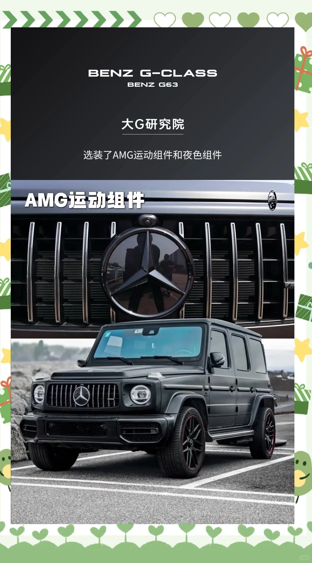 奇瑞汽车正式公布脑机接口头枕专利