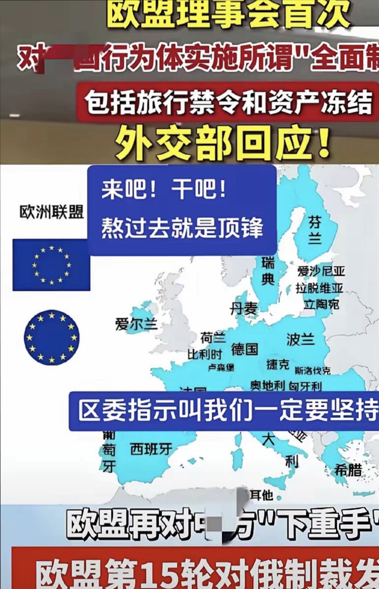 北京：2月14日至23日、2月28日，本市机动车不限行
