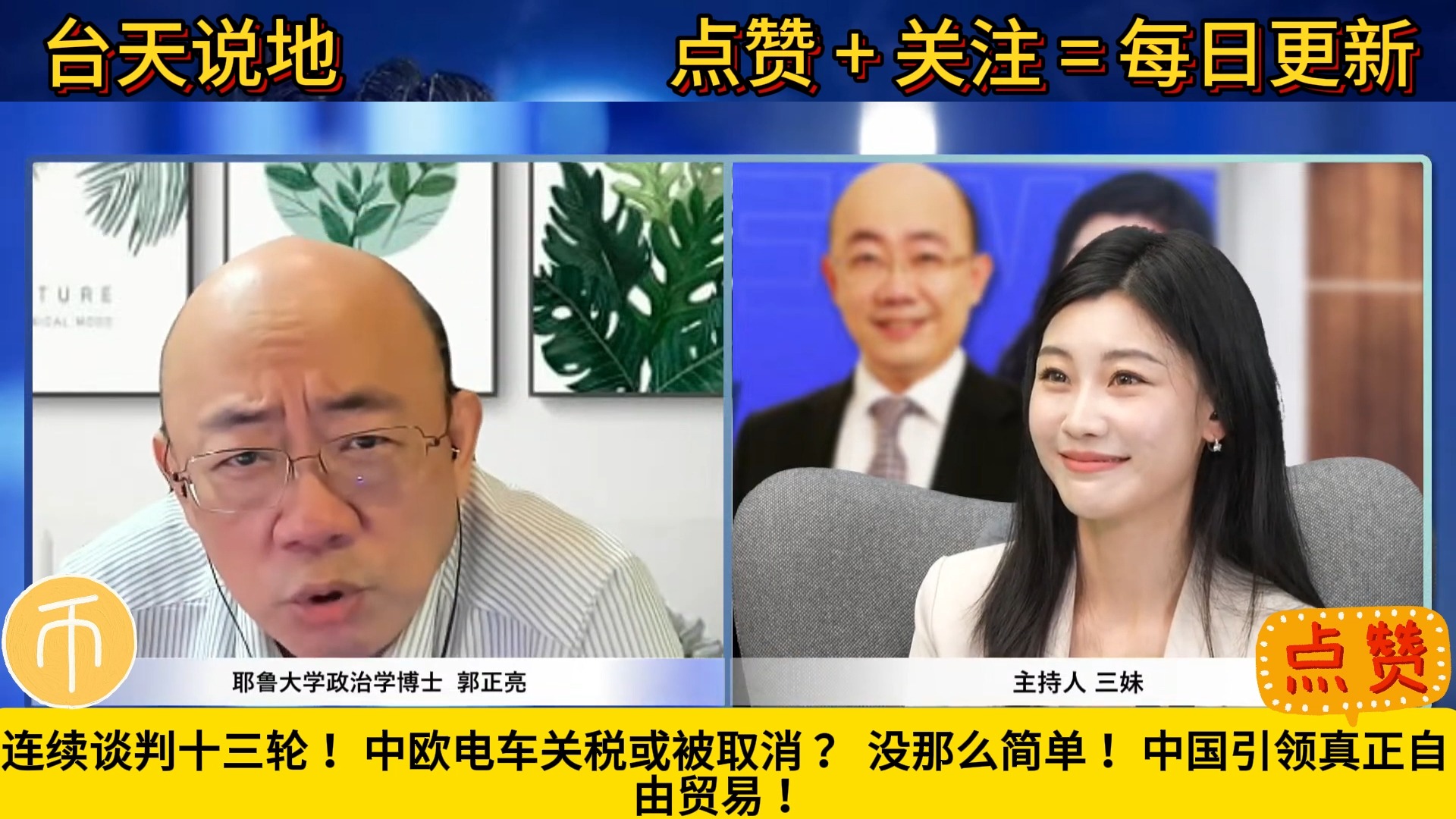 追觅星空计划AWE 2026首秀，展出多款概念车及自研技术体系