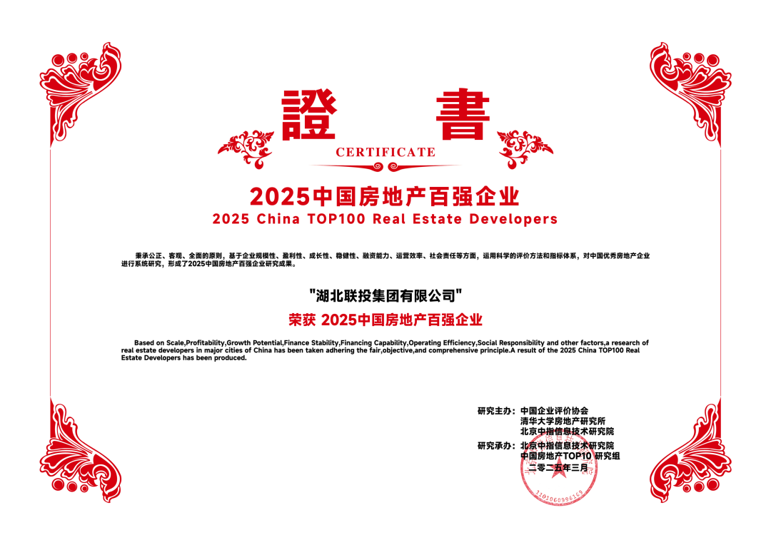 女子极限候补到车票：避开12小时堵车