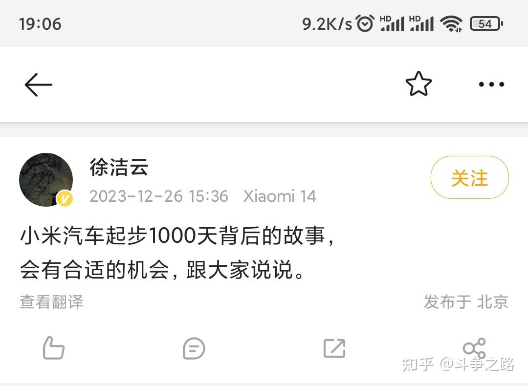 五部门：组织开展2025年新能源汽车下乡活动