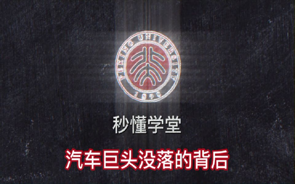 曾经的合资巨头没落:曝雪佛兰退出中国市场倒计时