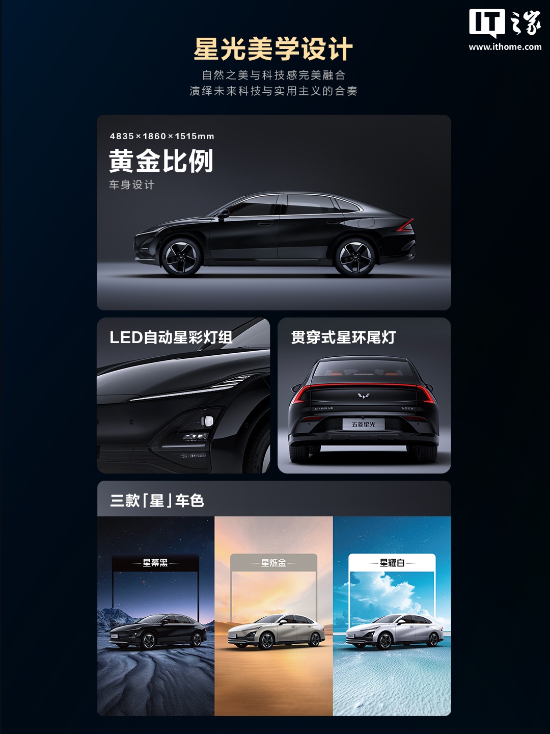 五菱星光2025款开启预售，以长续航、高智能打动年轻人
