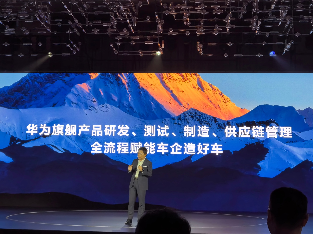 造车，上汽为何学华为