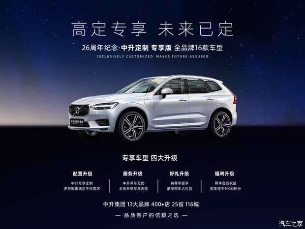 阿维塔12急加速 车尾会往外喷水！车主：好多车都有这个问题