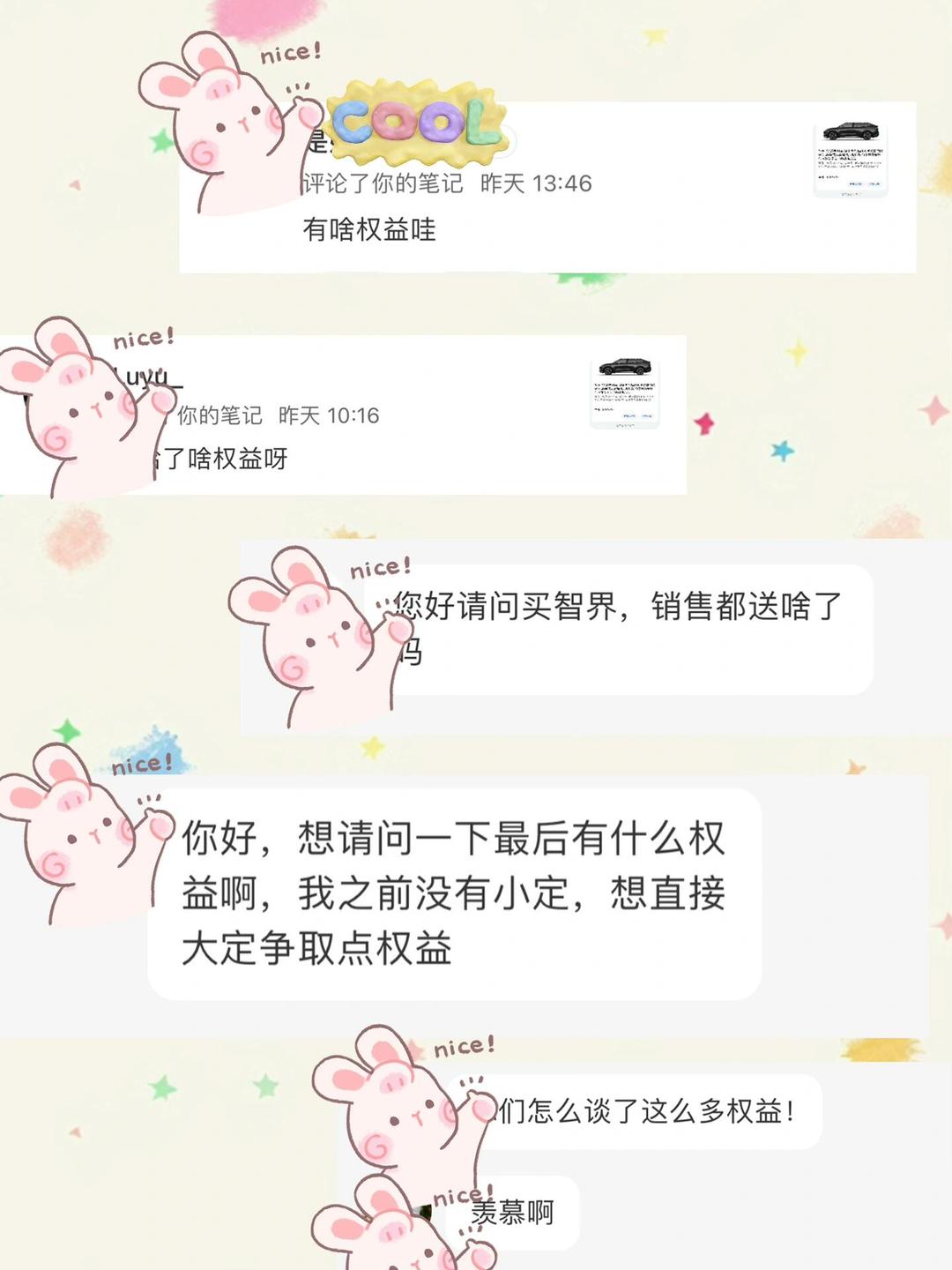 东风日产N7累计大定17215台 6月享限时19888元购车权益