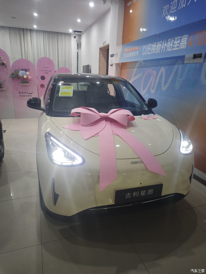 命名A7 吉利银河全新家轿官图发布：综合续航超2100公里