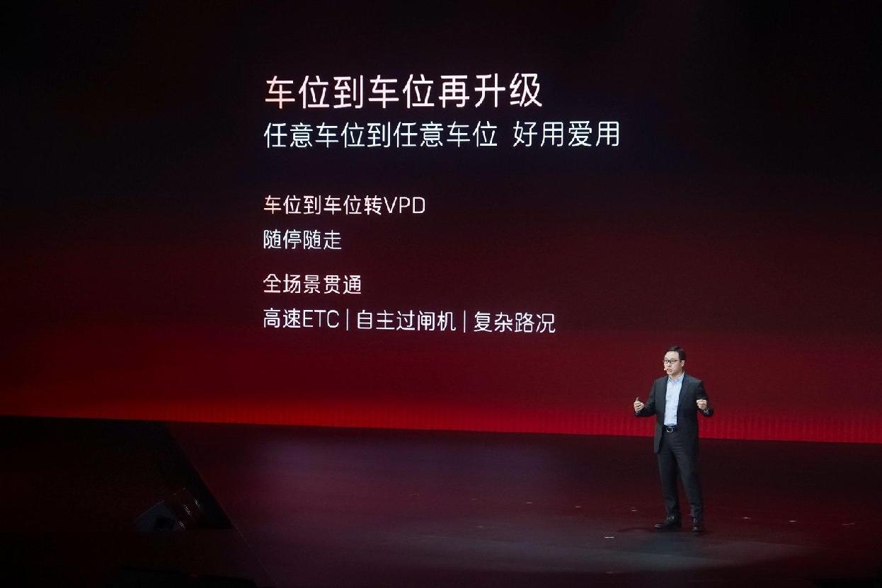 汽车驾驶辅助系统安全要求拟定国标 华为、东风等企业带头起草