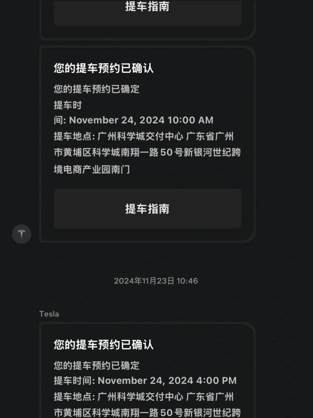 汽车降价的真相:砍渠道?