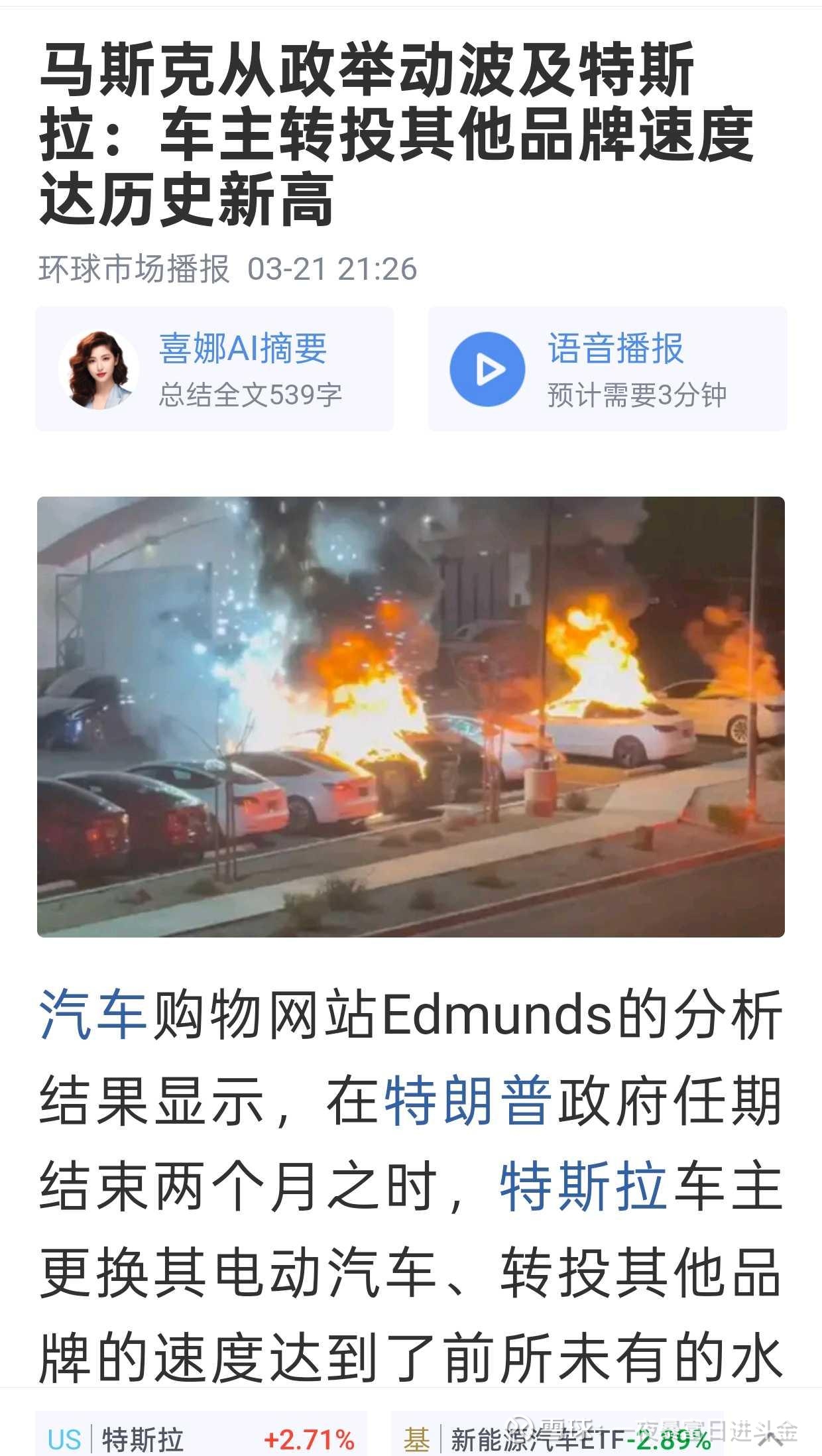 特斯拉投资者呼吁将马斯克薪酬与工作时长挂钩