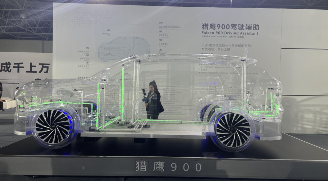 坚守安全高底线，2025奇瑞汽车安全之夜盛大启幕