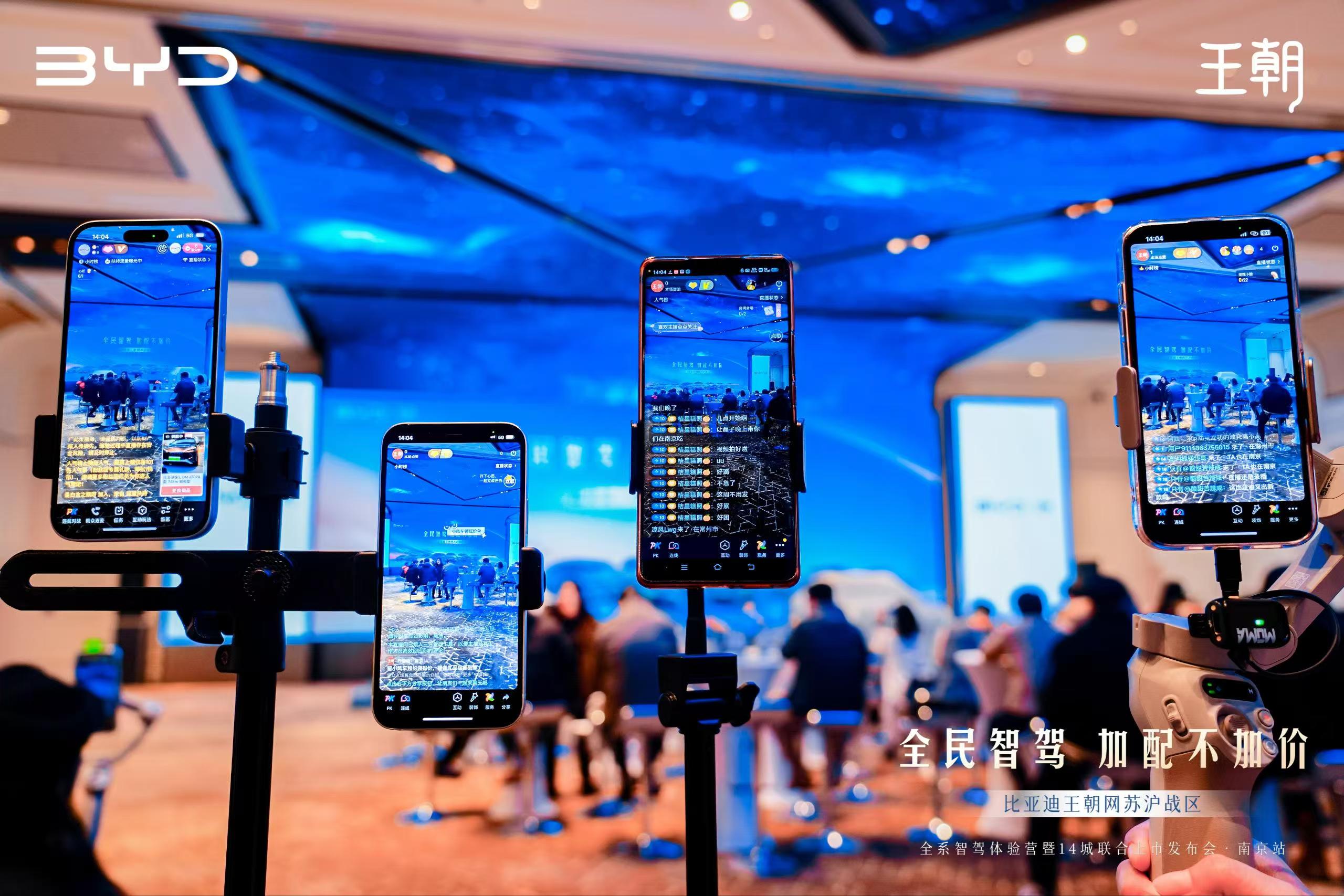 比亚迪董秘:我们不打价格战 任何人掀起的价格战我们都玩得起