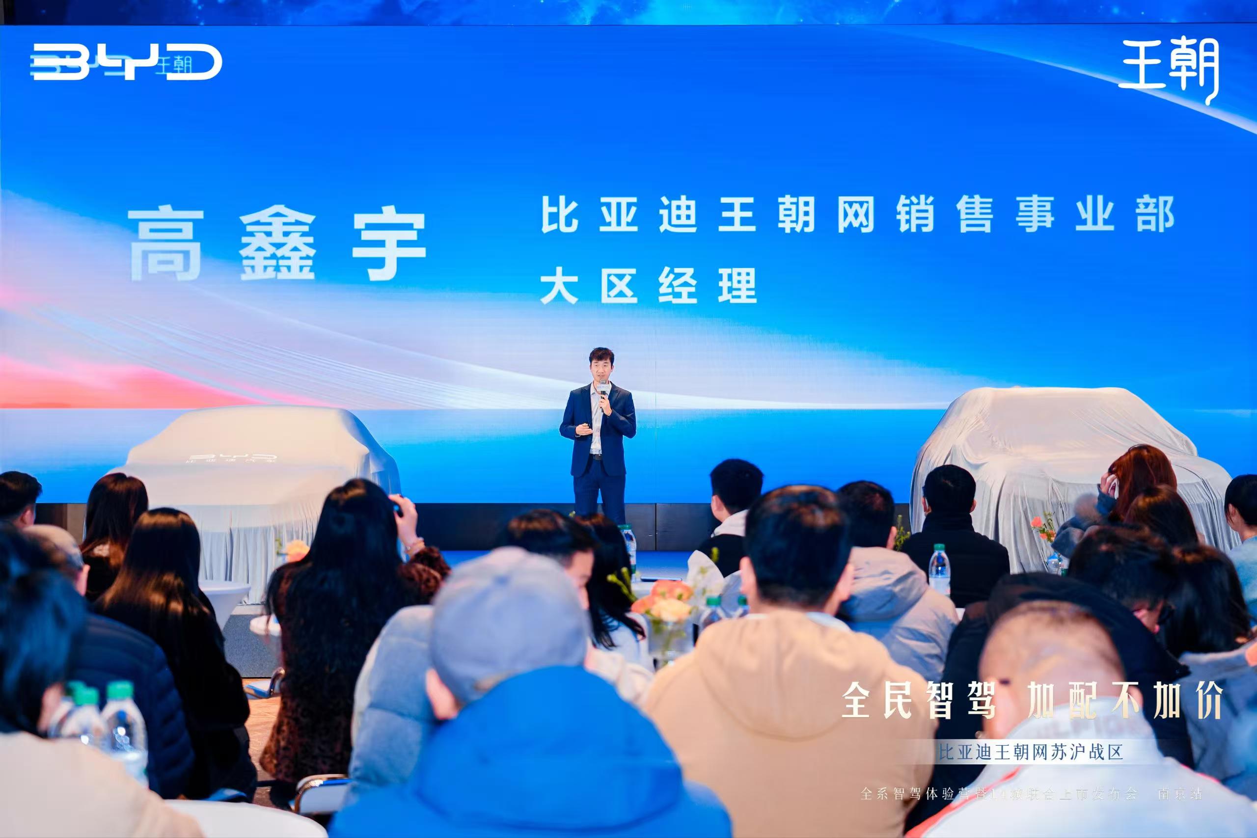 比亚迪董秘:我们不打价格战 任何人掀起的价格战我们都玩得起