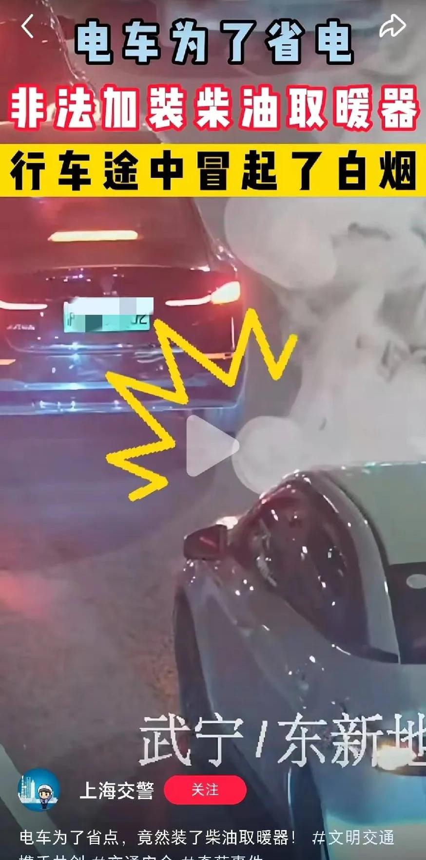 奇瑞小蚂蚁电动车停车场起火 一旁两车跟着遭殃