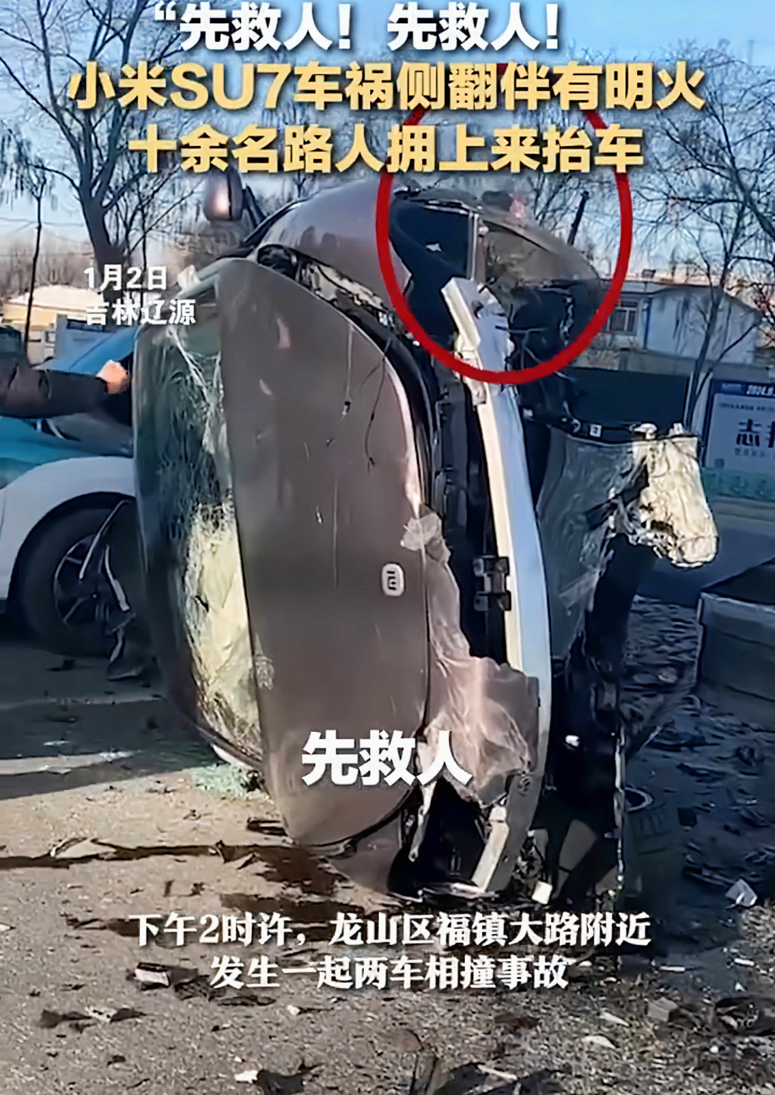 奇瑞小蚂蚁电动车停车场起火 一旁两车跟着遭殃