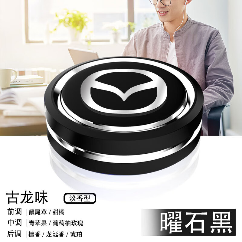 选装价格为1000元 马自达CX-5推出黑曜套件