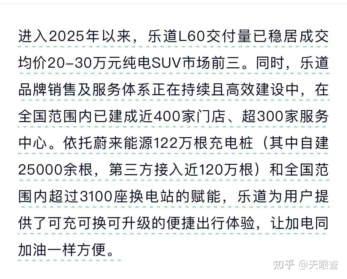 蔚来法务部：警方通报造谣蔚来案件 多人被拘留、处罚