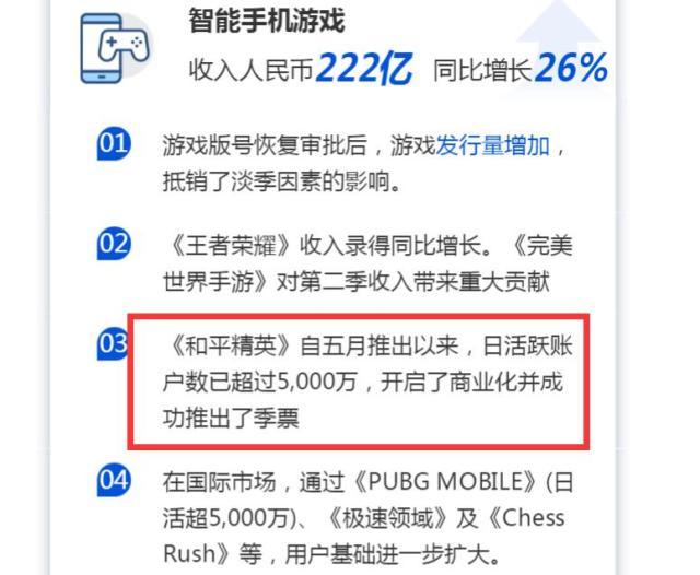 英飞凌发布2025财年第二季度财报