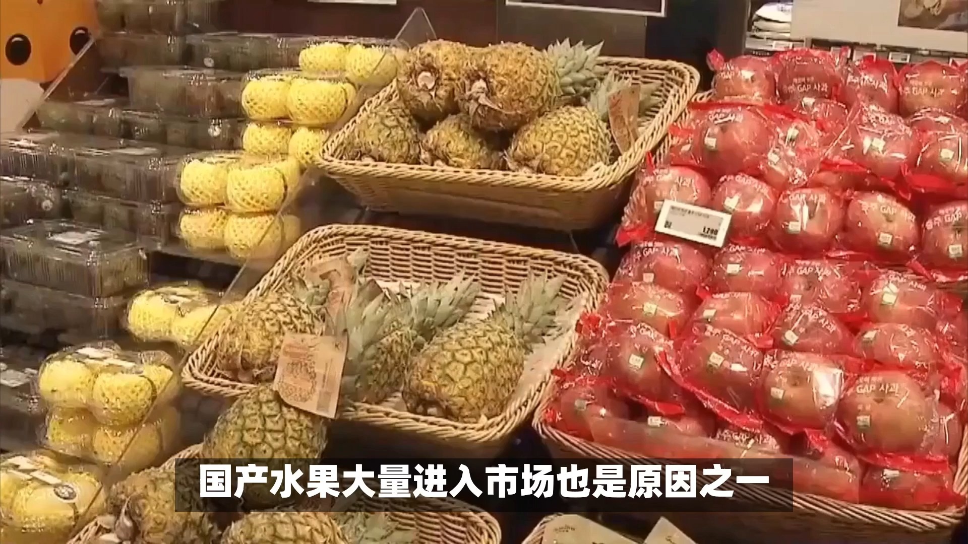 榴莲价格腰斩 多亏了这条铁路