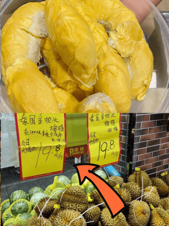 榴莲价格腰斩 多亏了这条铁路