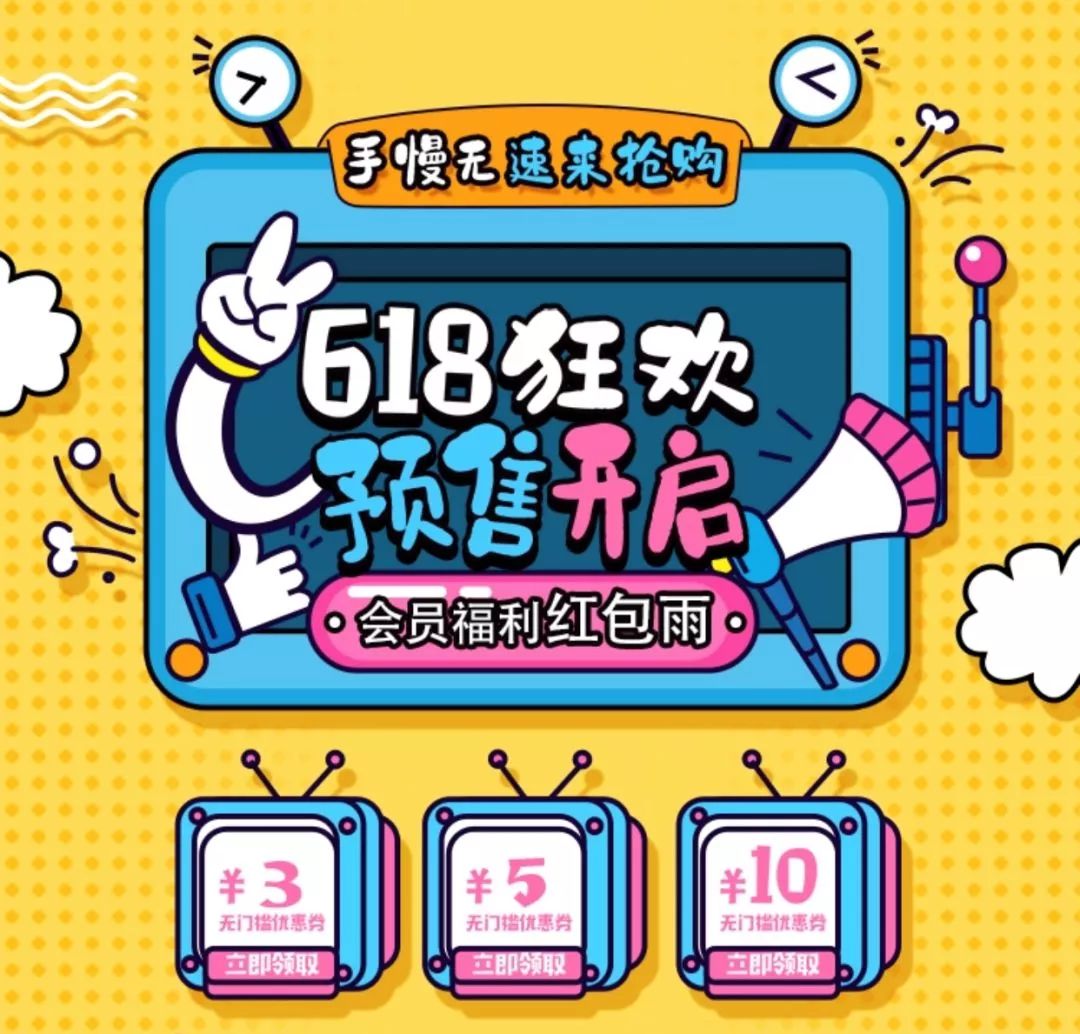 成都世极团购钜惠20万 仅售178万