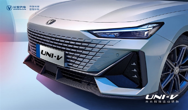 年轻人的第一辆轿跑！全新长安UNI-V官宣：提供1.5T与2.0T两种动力选择