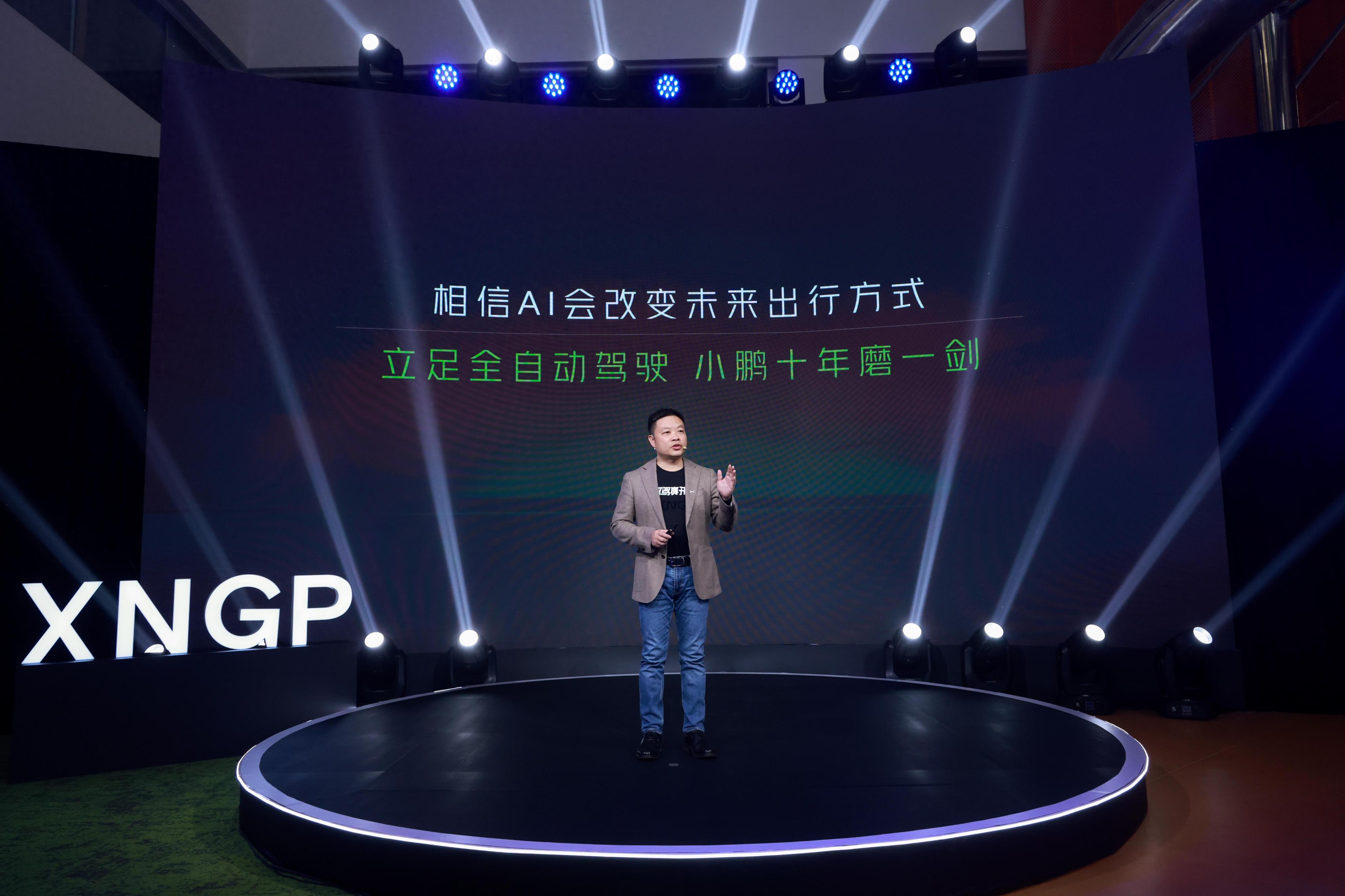 2200TOPS有效算力行业第一！小鹏G7首发三颗自研图灵芯片