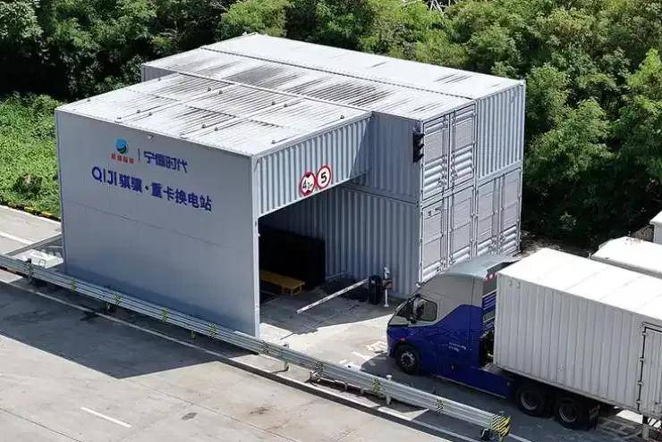宁德时代推出75#标准化换电块，将建设“八横十纵”换电绿网
