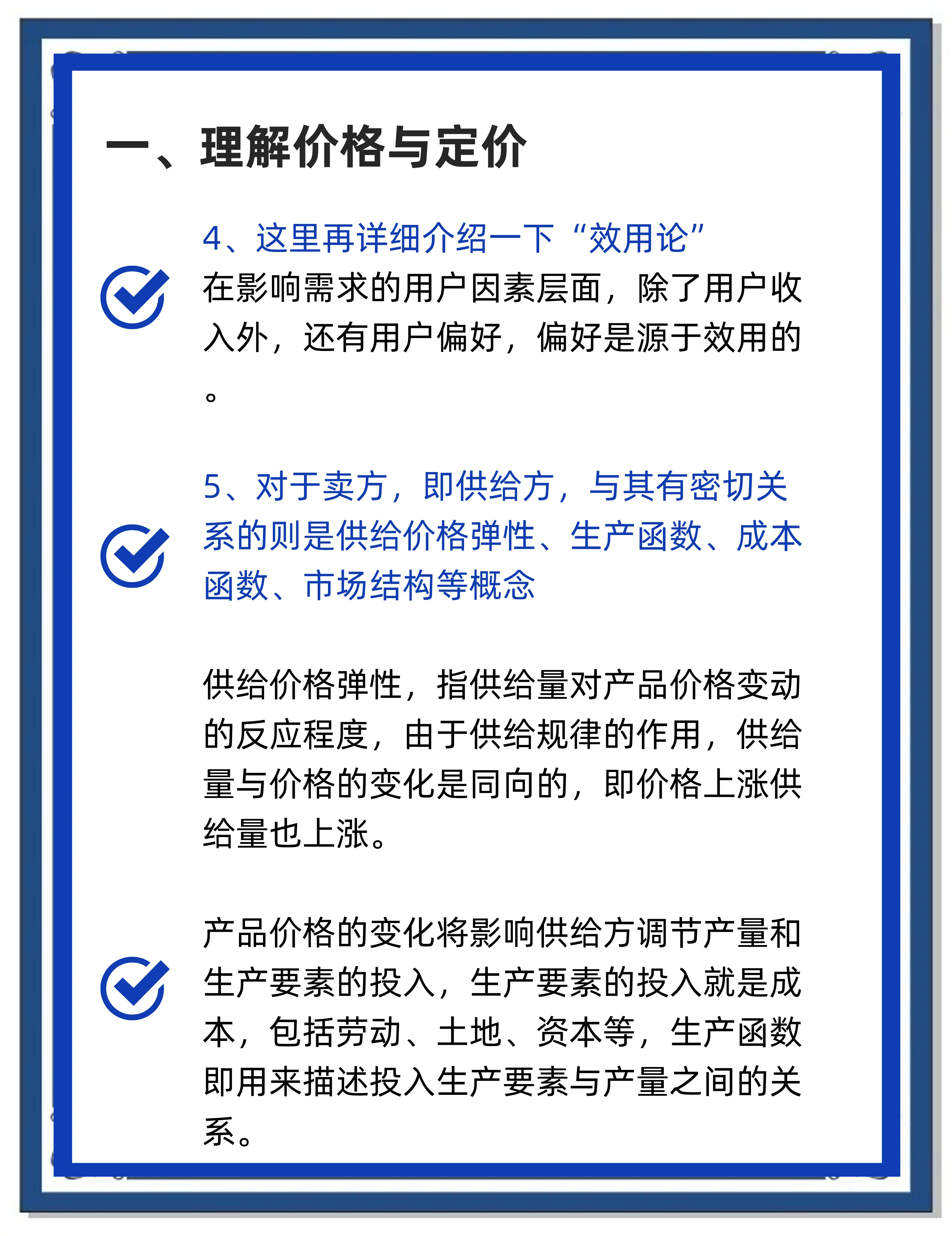 三业并举,保利和润创新引领不动产综合服务