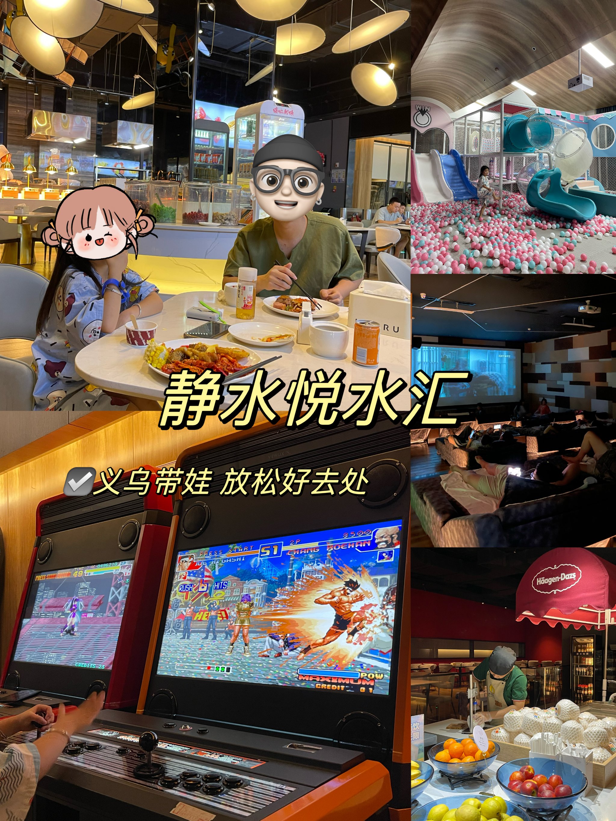 和谐新生，悦启未来：Natuzzi Italia义乌店启新开业