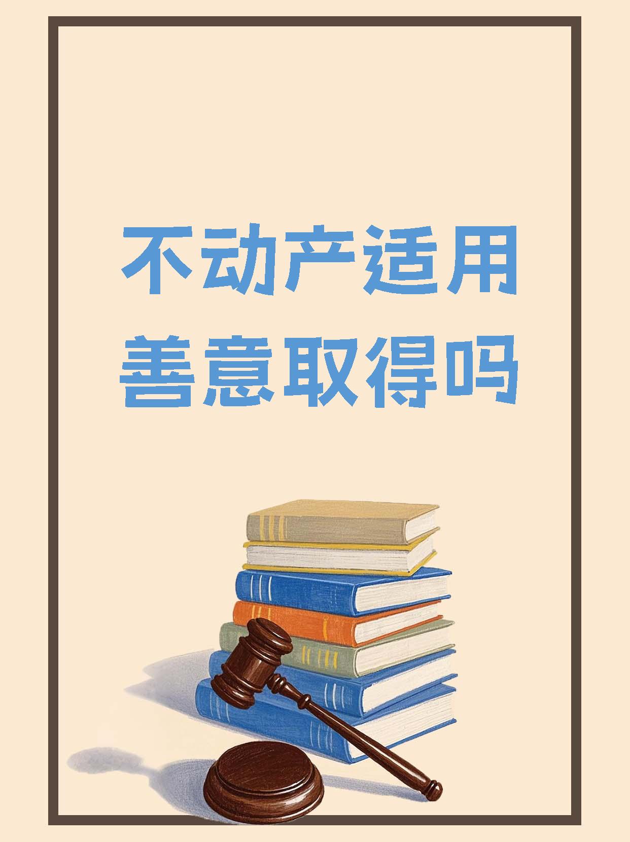 三业并举,保利和润创新引领不动产综合服务
