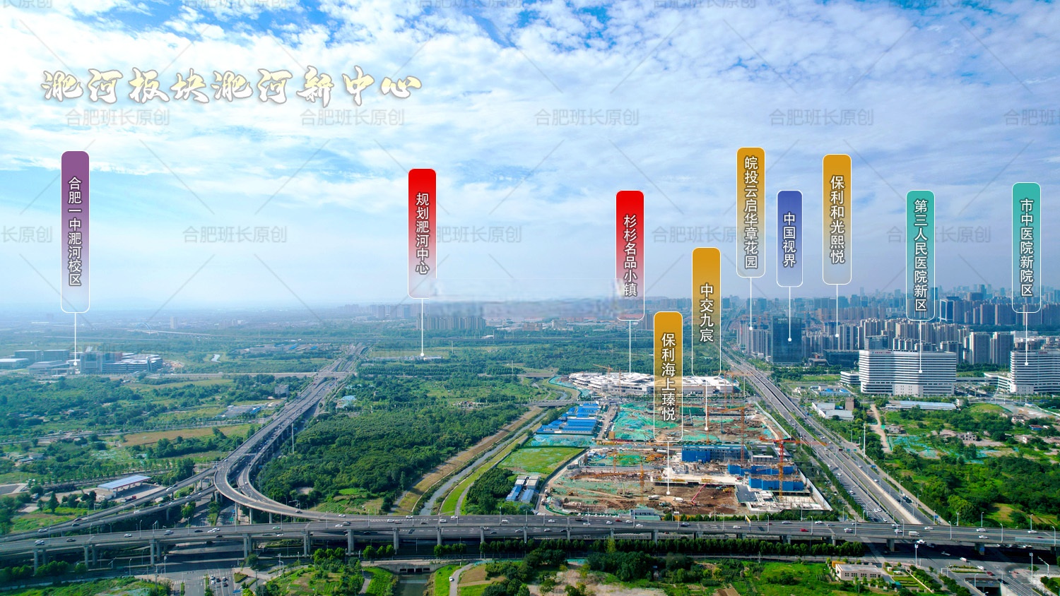 三业并举,保利和润创新引领不动产综合服务